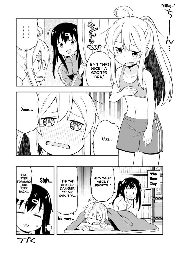 Onii-chan wa Oshimai! Chapter 3 - Page 12