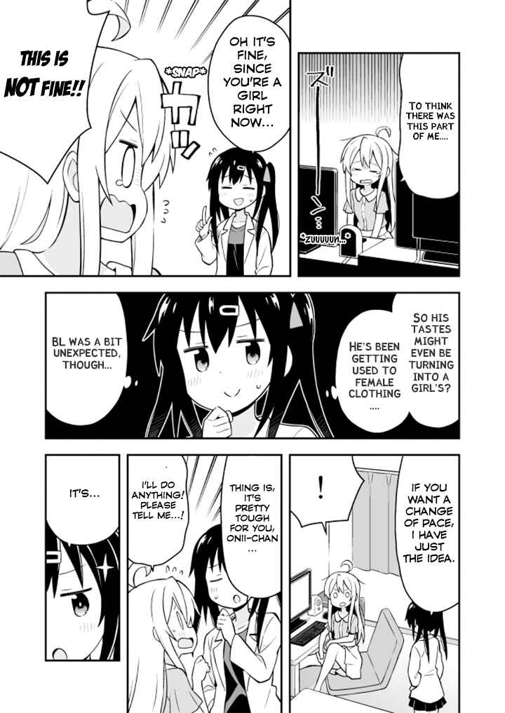 Onii-chan wa Oshimai! Chapter 3 - Page 3