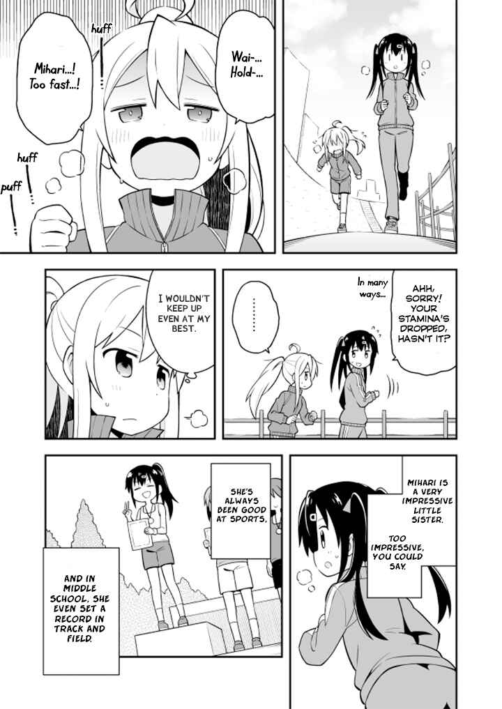 Onii-chan wa Oshimai! Chapter 3 - Page 7