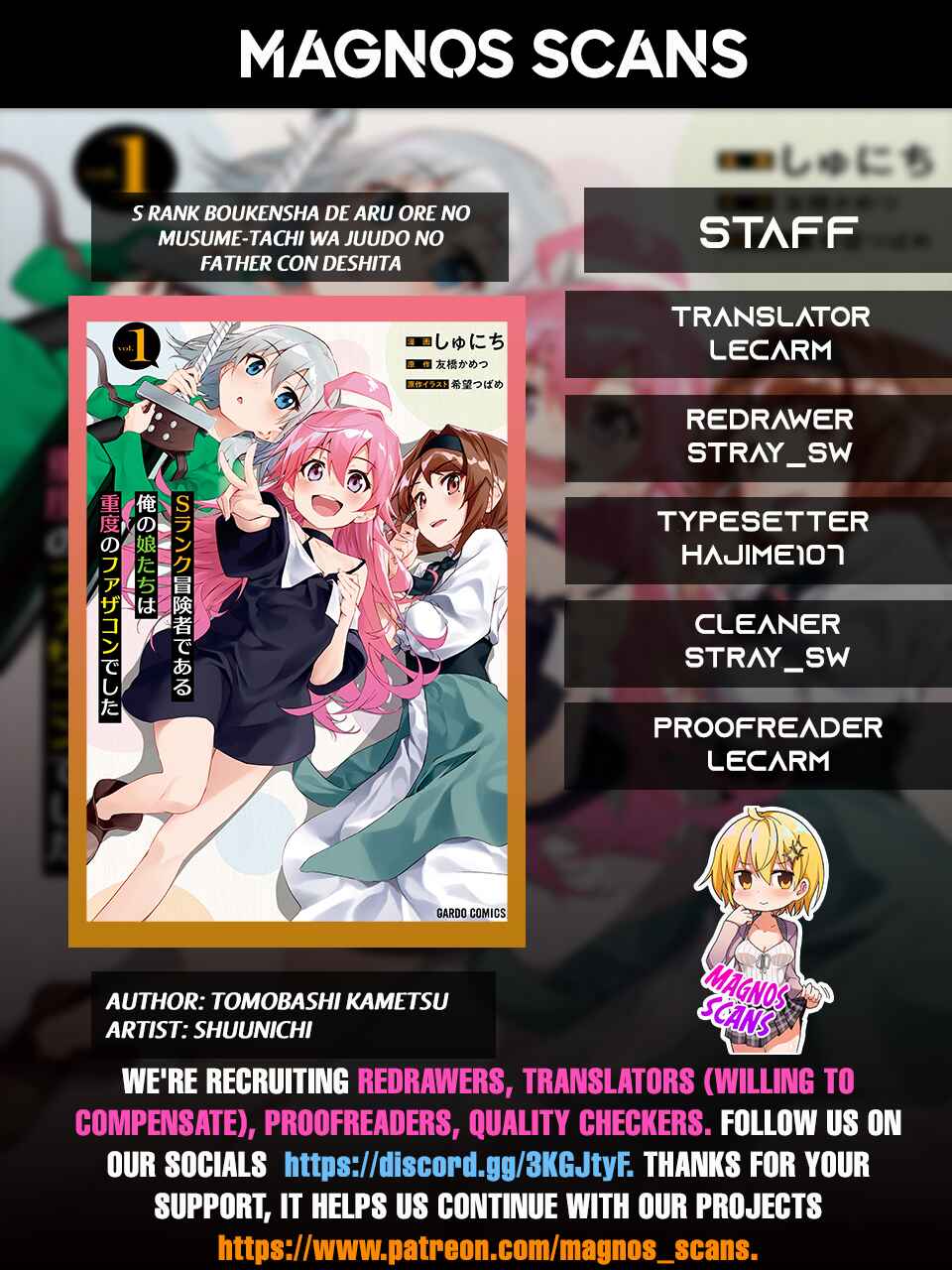 S-Rank Boukensha de Aru Ore no Musume-tachi wa Juudo no Father-con deshita Chapter 5 - Page 1