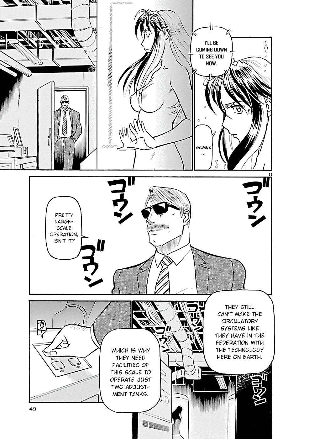 Tetsuwan Birdy Evolution Chapter 79 - Page 11