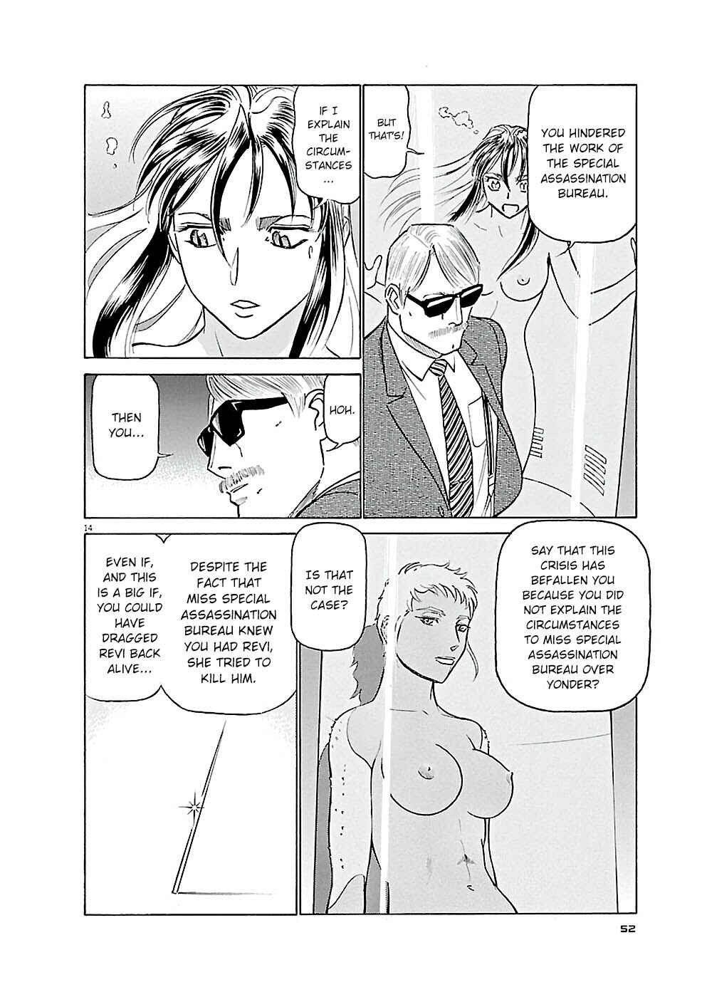 Tetsuwan Birdy Evolution Chapter 79 - Page 14