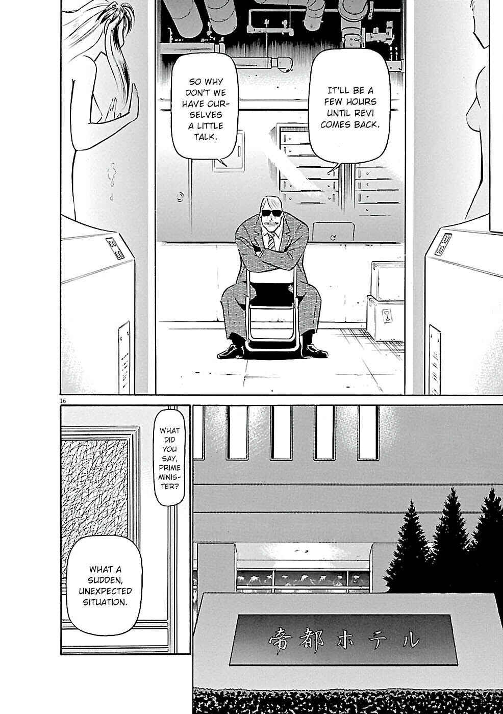Tetsuwan Birdy Evolution Chapter 79 - Page 16
