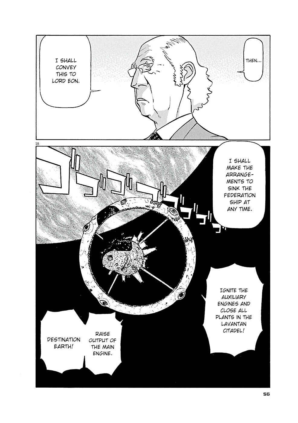 Tetsuwan Birdy Evolution Chapter 79 - Page 18