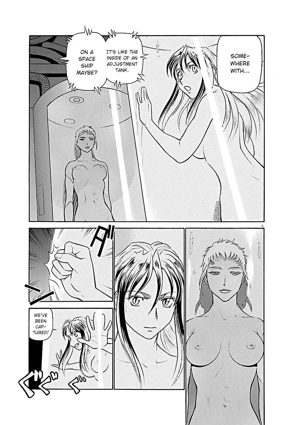 Tetsuwan Birdy Evolution Chapter 79 - Page 9