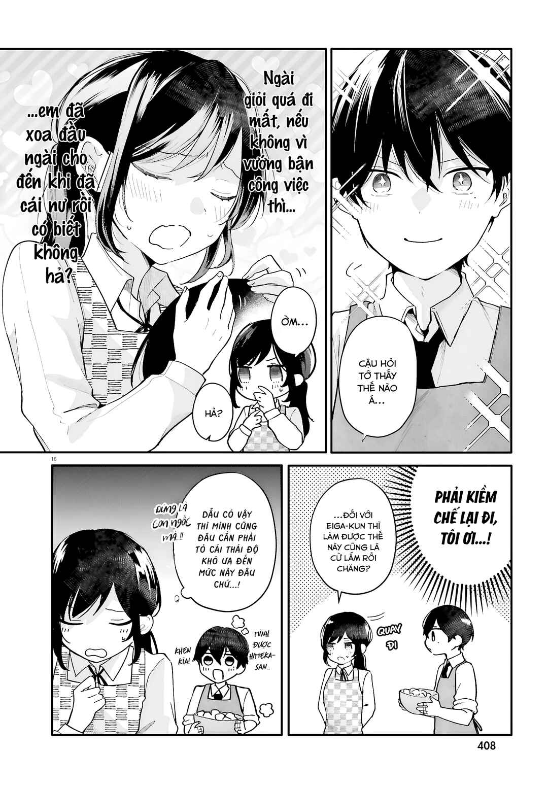 Uchi no Maid ga Class no Suki na Ko ni Niteiru Chapter 2 - Page 16