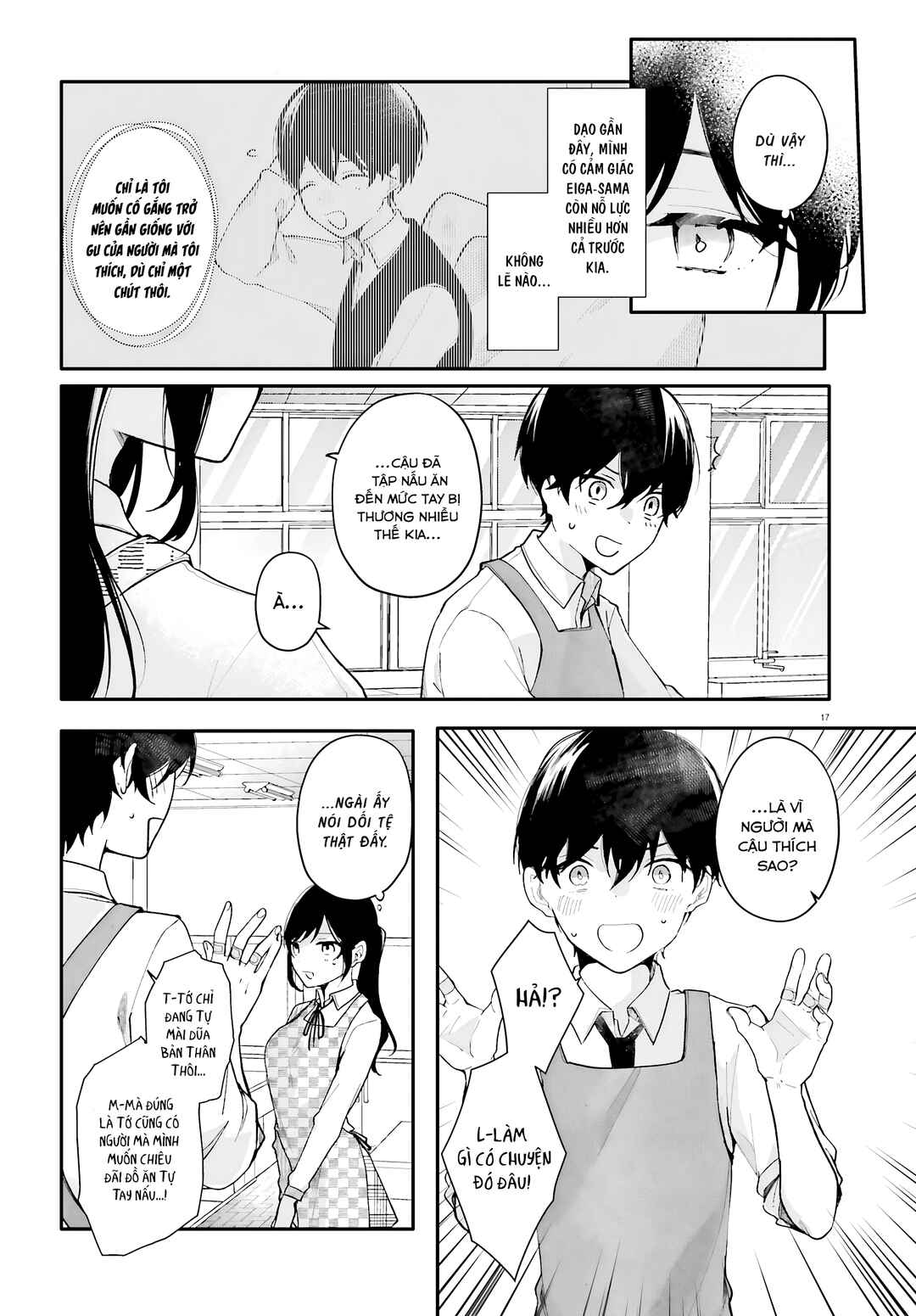 Uchi no Maid ga Class no Suki na Ko ni Niteiru Chapter 2 - Page 17
