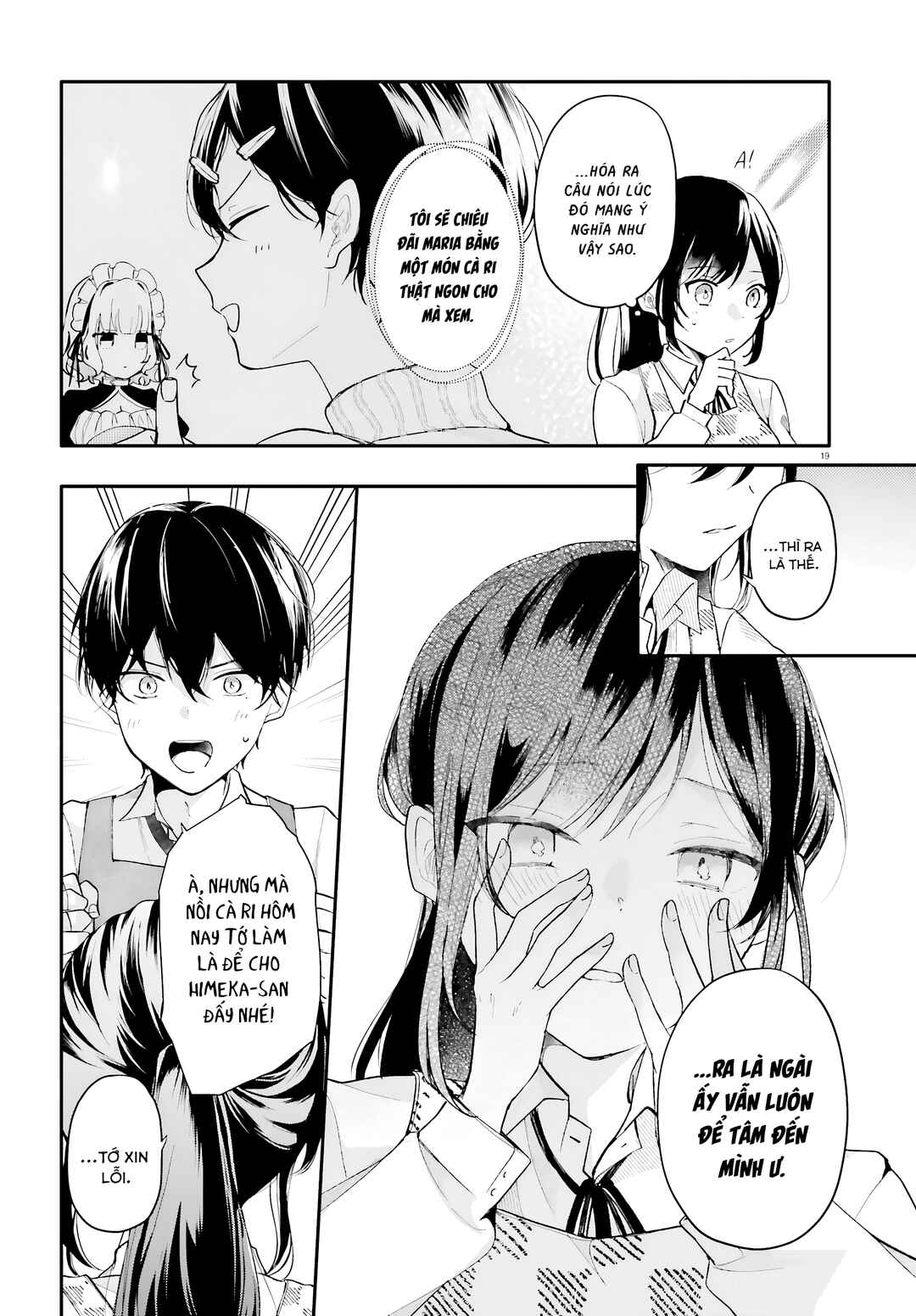 Uchi no Maid ga Class no Suki na Ko ni Niteiru Chapter 2 - Page 19