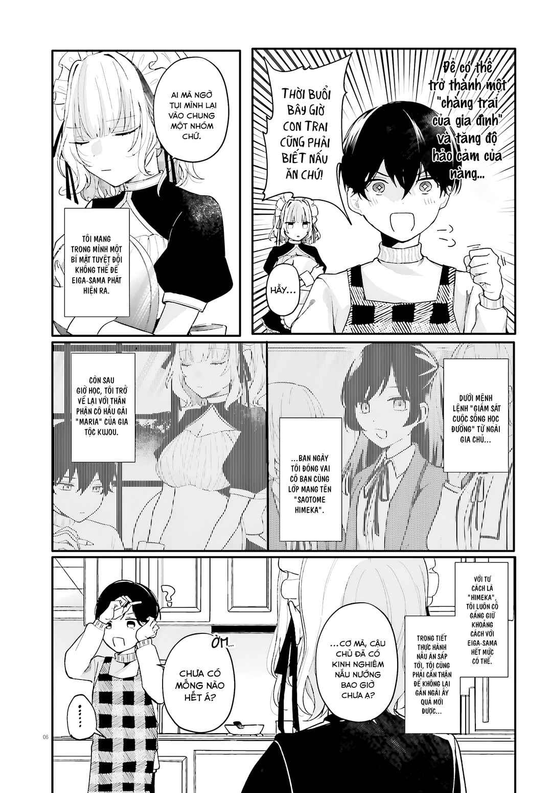 Uchi no Maid ga Class no Suki na Ko ni Niteiru Chapter 2 - Page 6