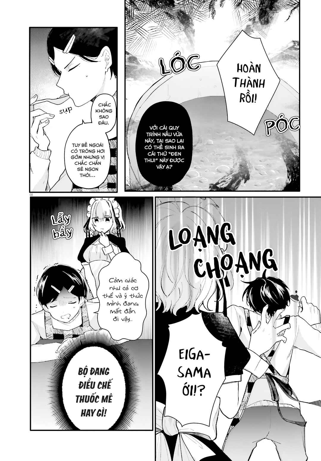 Uchi no Maid ga Class no Suki na Ko ni Niteiru Chapter 2 - Page 8