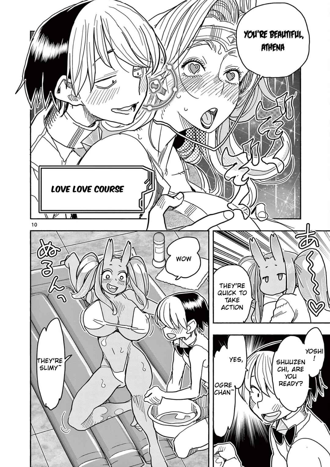 Hero Girl × Healer Boy: Touch or Death Chapter 59 - Page 10