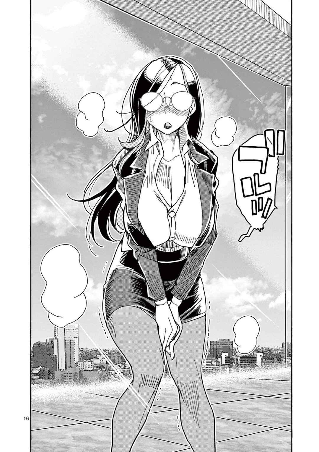 Hero Girl × Healer Boy: Touch or Death Chapter 59 - Page 16