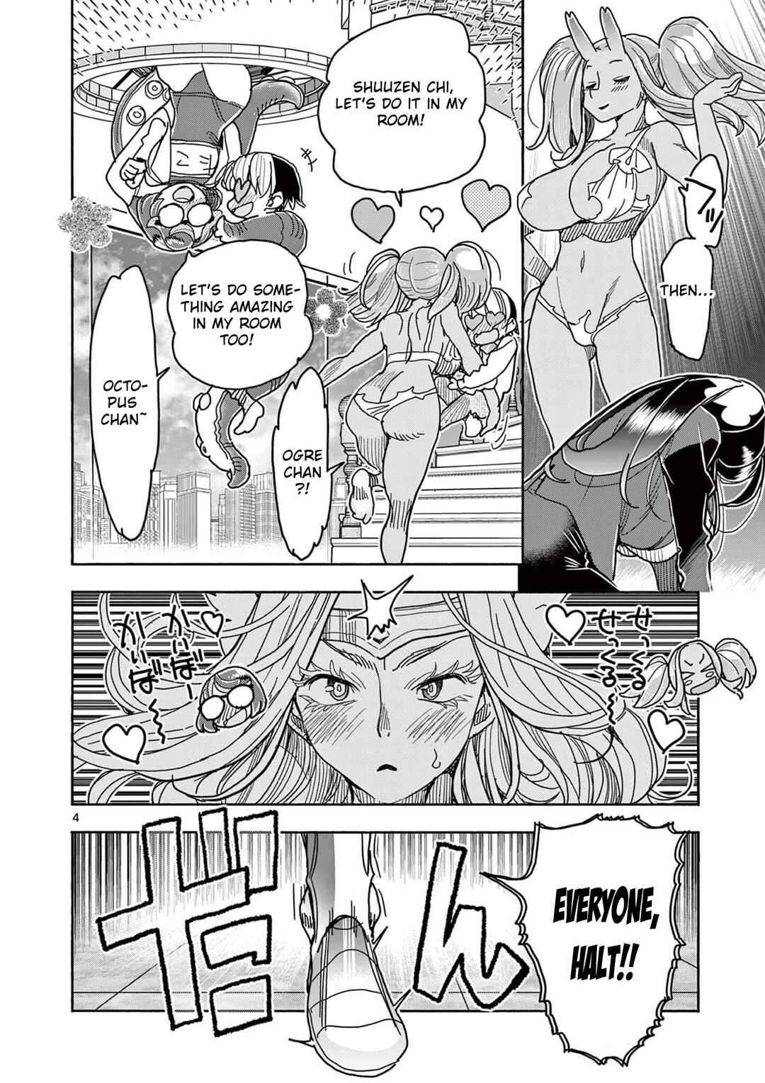Hero Girl × Healer Boy: Touch or Death Chapter 59 - Page 4