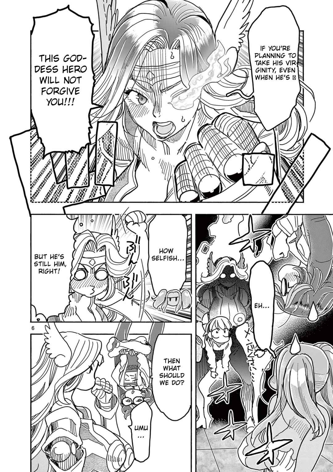 Hero Girl × Healer Boy: Touch or Death Chapter 59 - Page 6