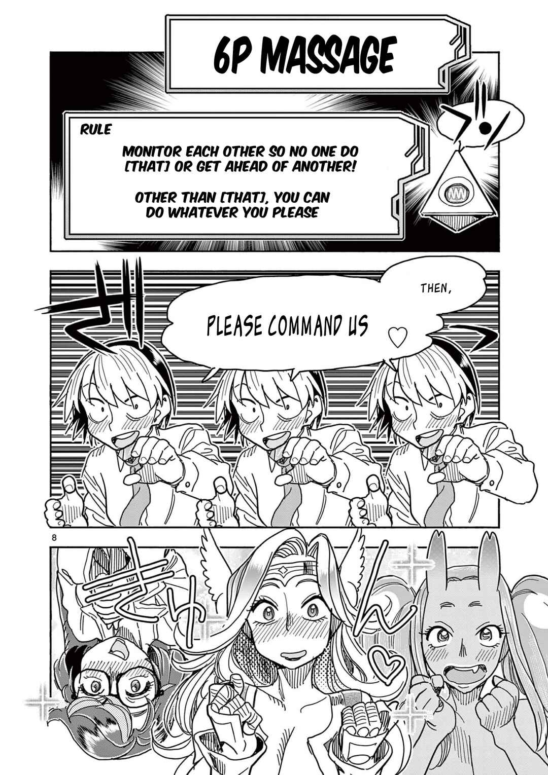 Hero Girl × Healer Boy: Touch or Death Chapter 59 - Page 8