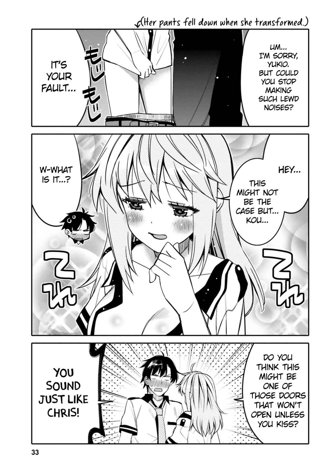 Ore no  Tomodachi ♂♀ ga Kawaisugite Komaru! Chapter 20 - Page 11
