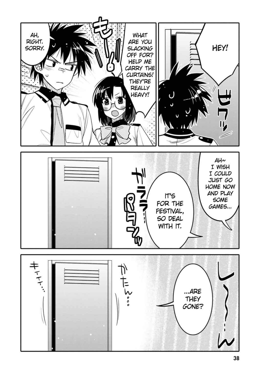 Ore no  Tomodachi ♂♀ ga Kawaisugite Komaru! Chapter 20 - Page 16