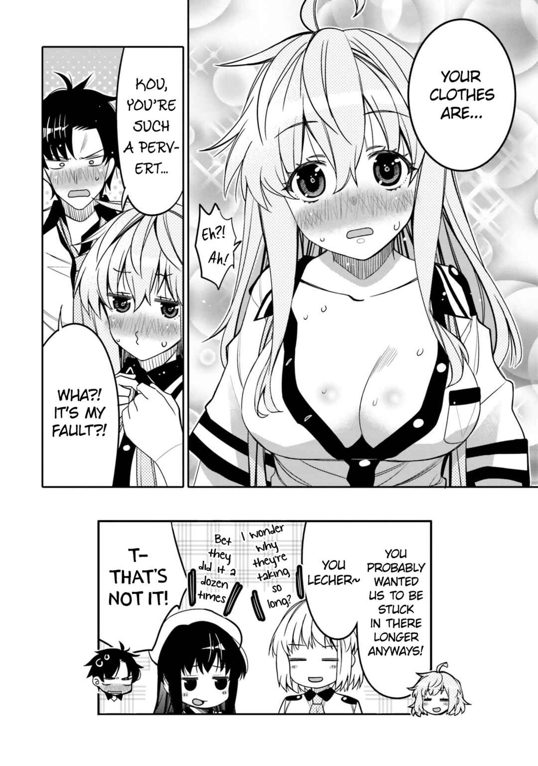 Ore no  Tomodachi ♂♀ ga Kawaisugite Komaru! Chapter 20 - Page 18