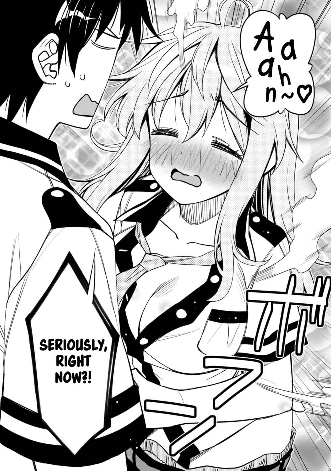 Ore no  Tomodachi ♂♀ ga Kawaisugite Komaru! Chapter 20 - Page 8