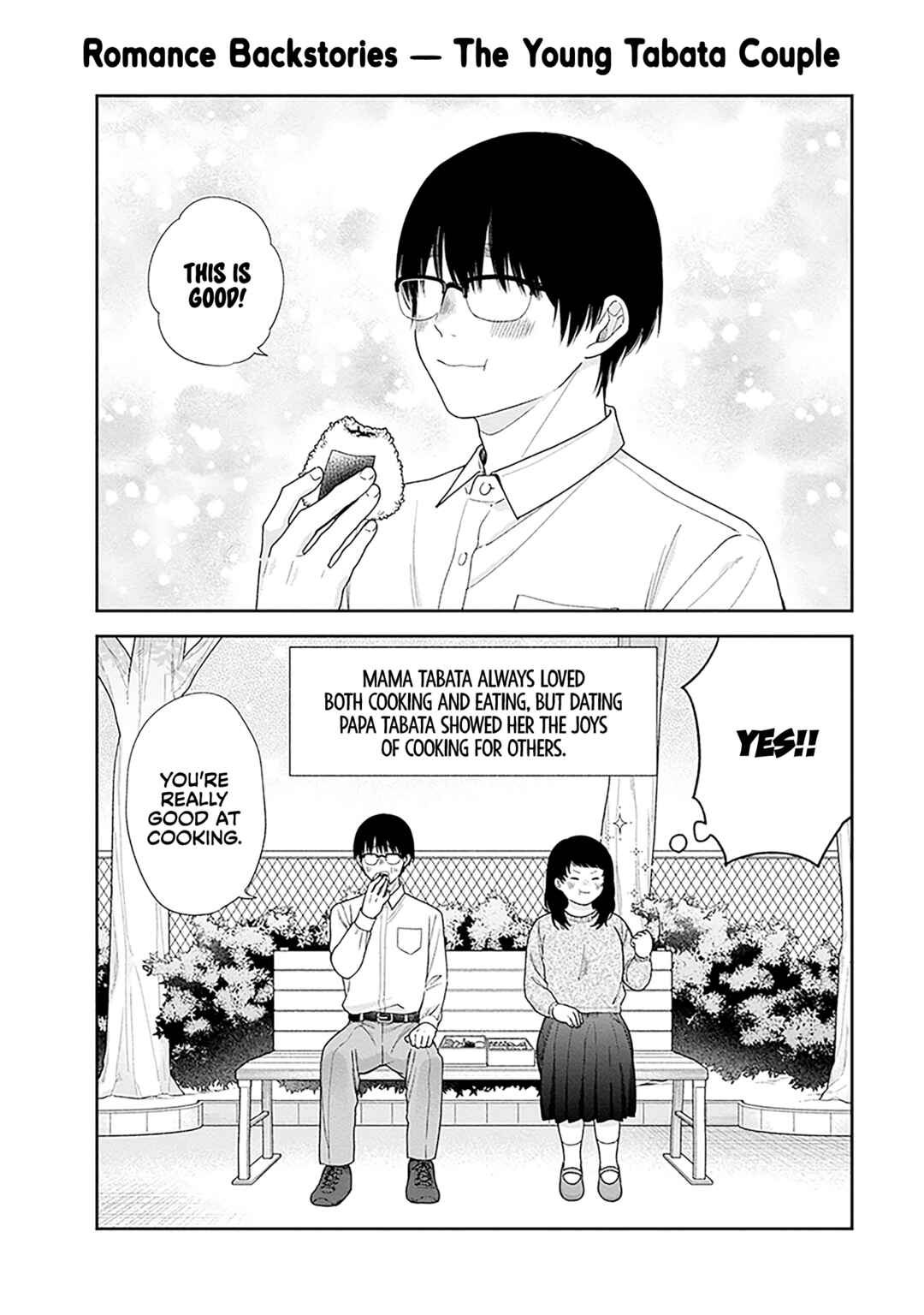 Busu ni Hanataba o. Chapter 60.5 - Page 4