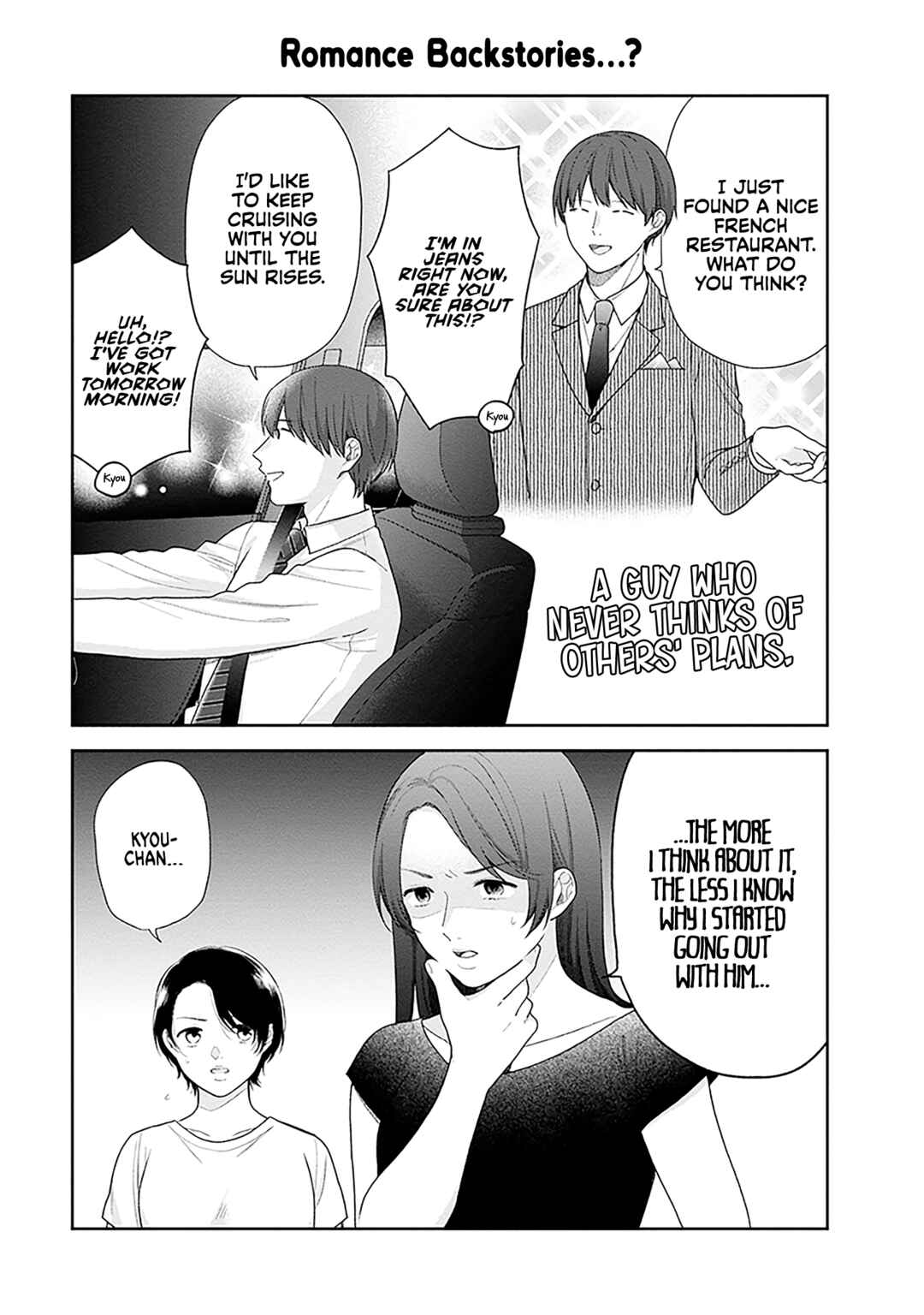 Busu ni Hanataba o. Chapter 60.5 - Page 5
