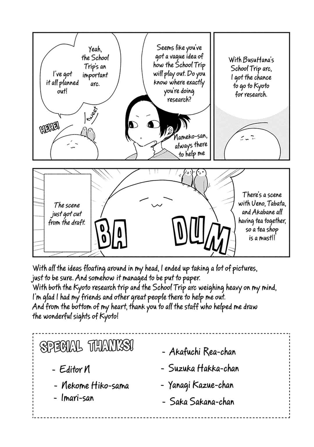 Busu ni Hanataba o. Chapter 60.5 - Page 6