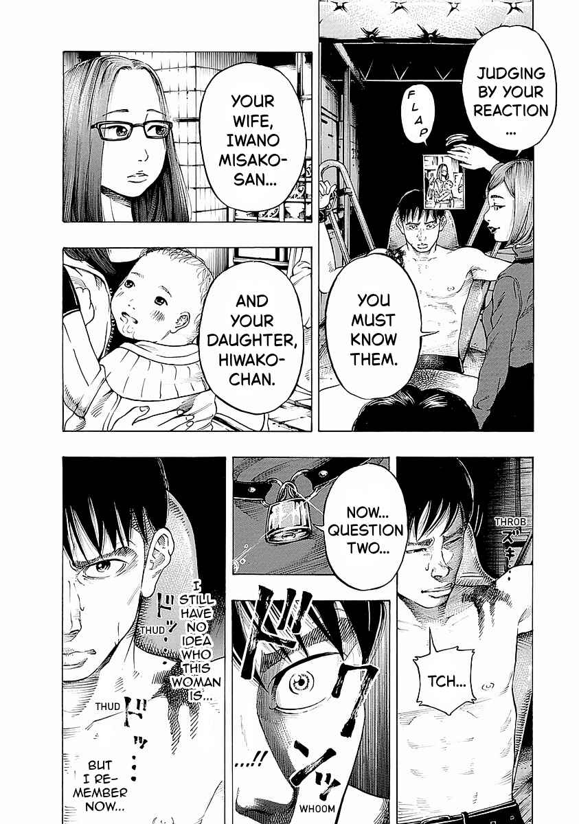 Kankinjou Chapter 1 - Page 11