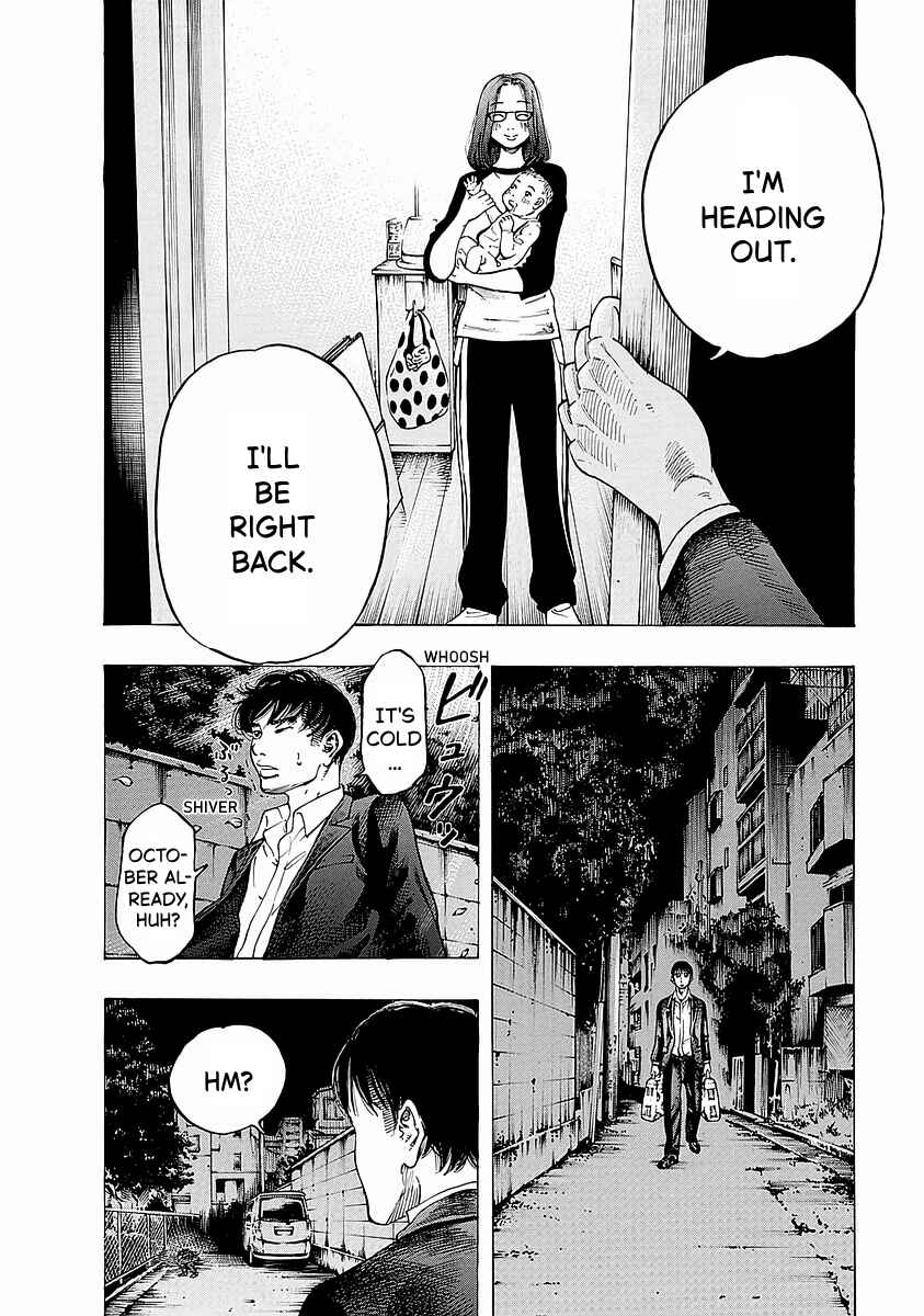 Kankinjou Chapter 1 - Page 15