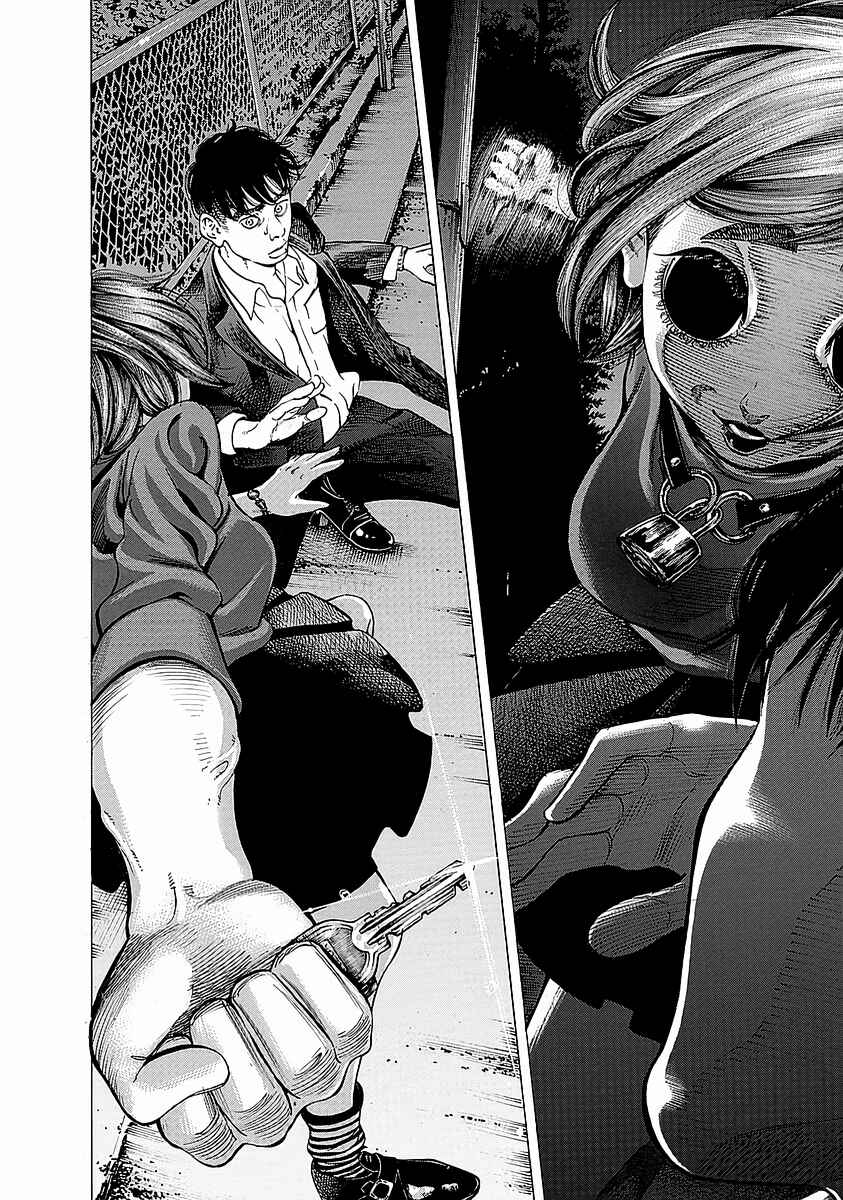 Kankinjou Chapter 1 - Page 17