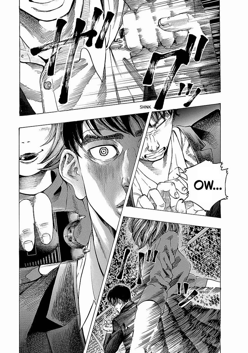 Kankinjou Chapter 1 - Page 18