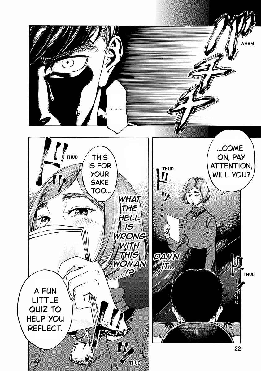 Kankinjou Chapter 1 - Page 19