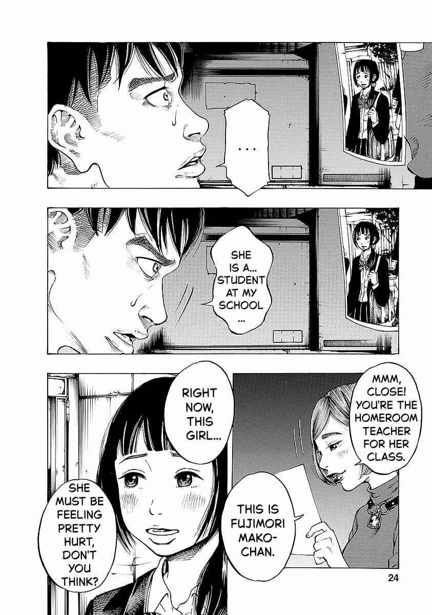 Kankinjou Chapter 1 - Page 21