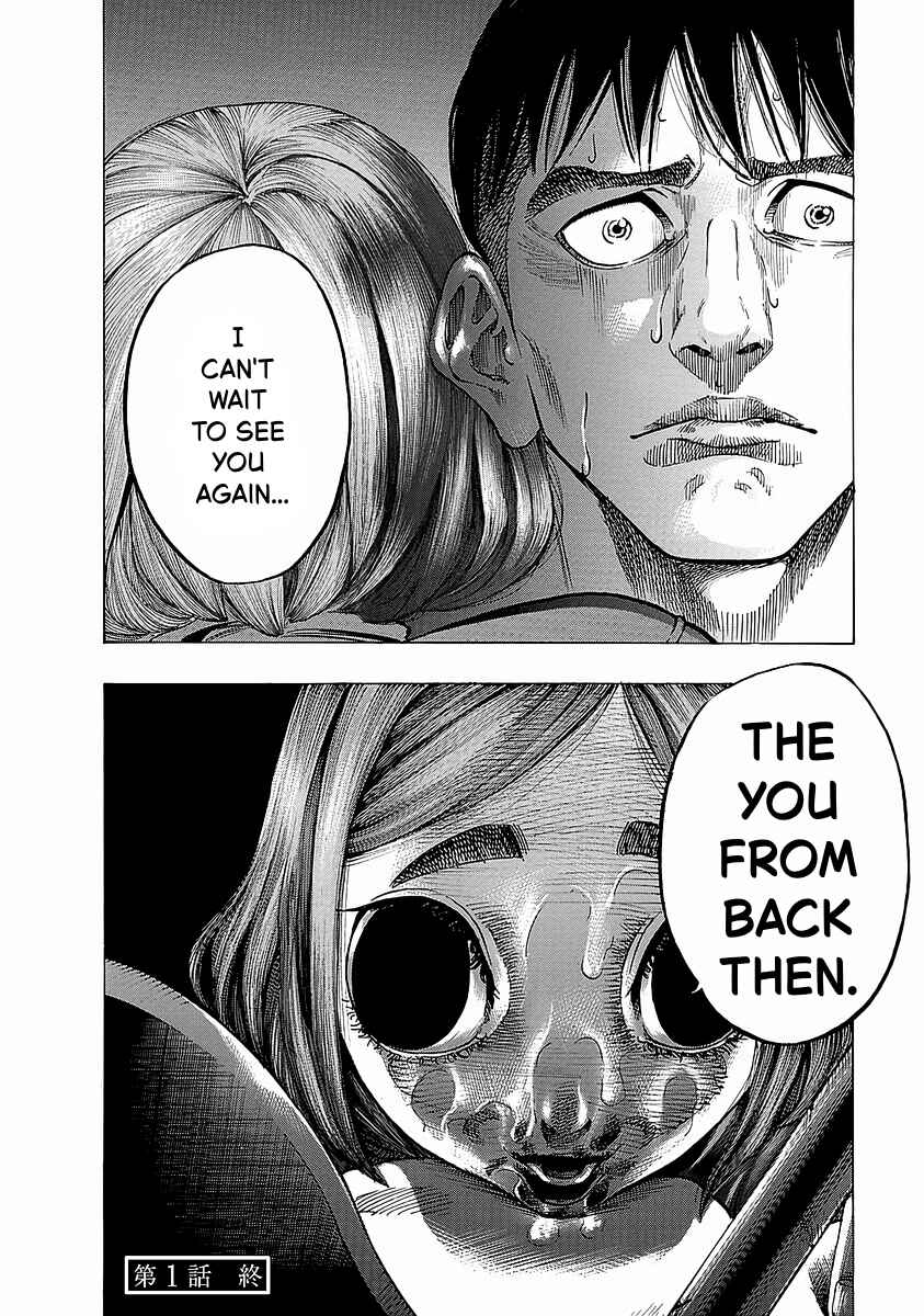 Kankinjou Chapter 1 - Page 32