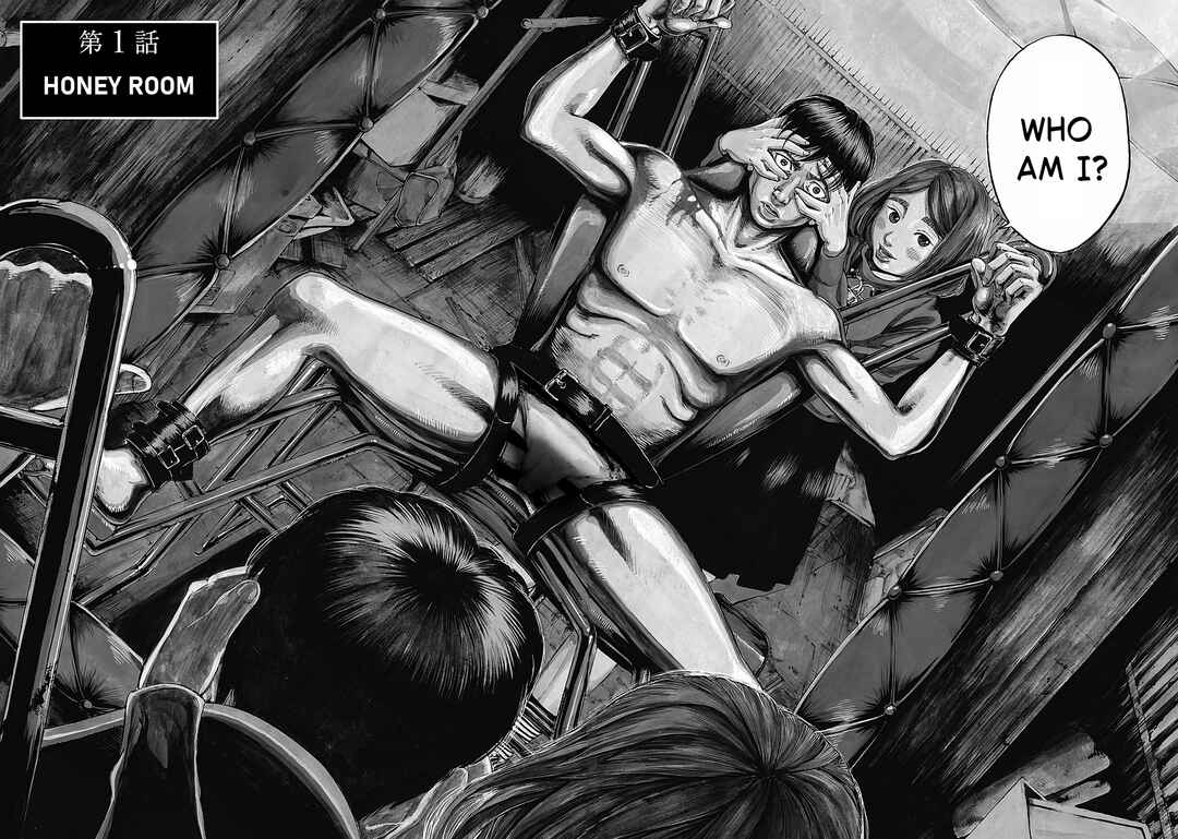 Kankinjou Chapter 1 - Page 4
