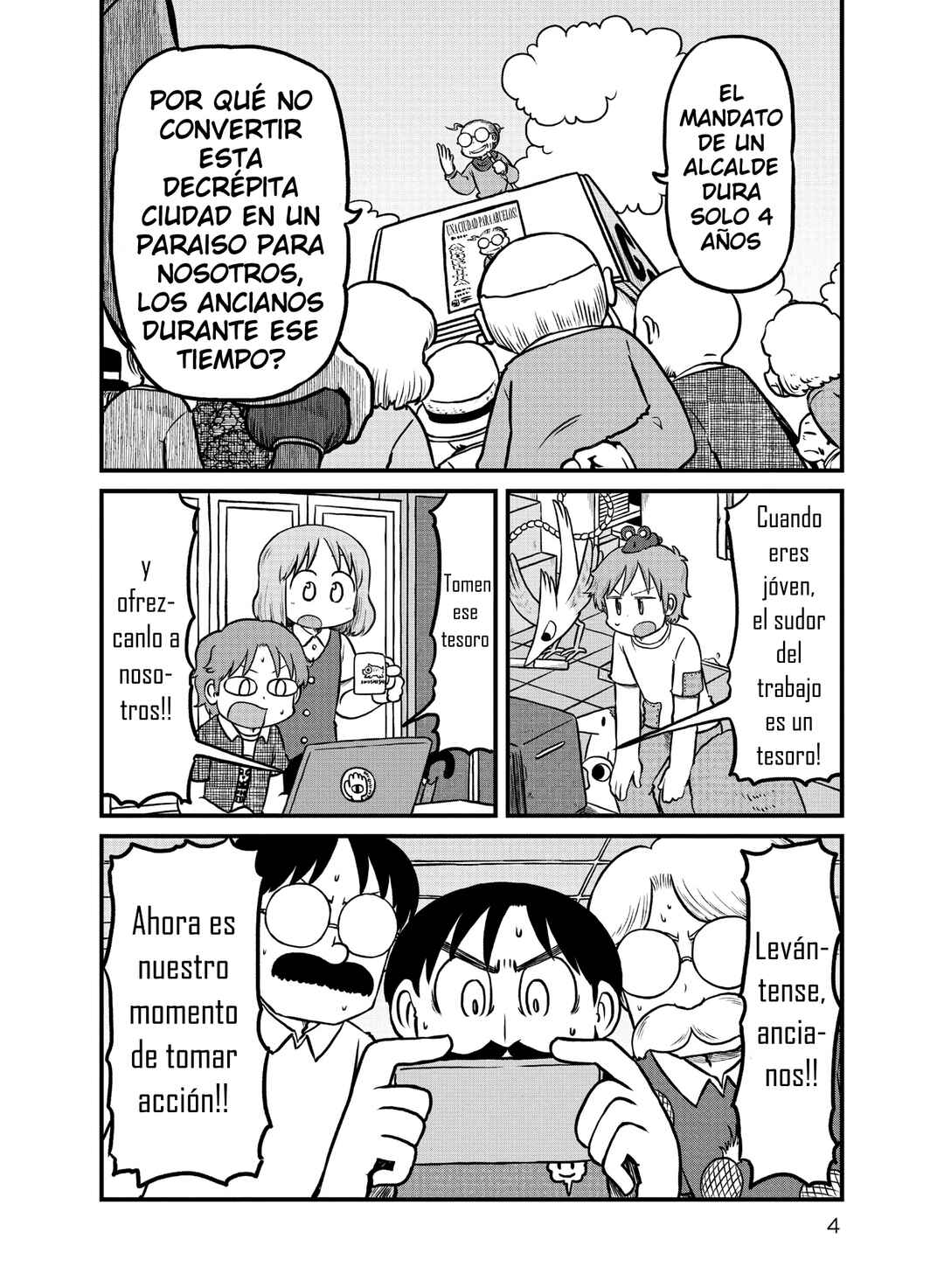 CITY Chapter 168 - Page 5