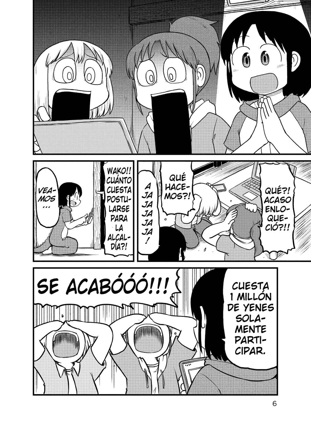CITY Chapter 168 - Page 7