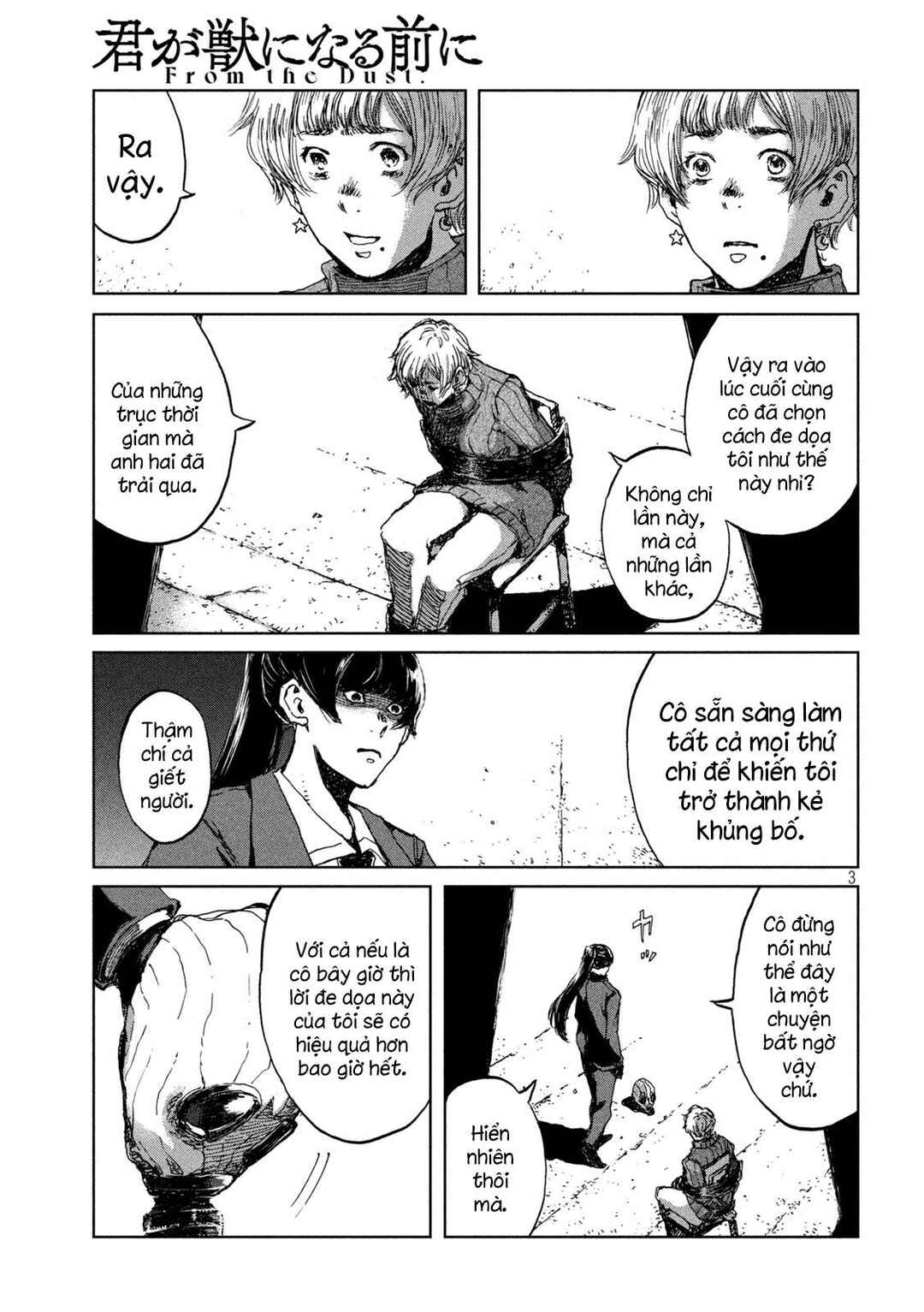 Kimi ga Kemono ni Naru Mae ni Chapter 68 - Page 4