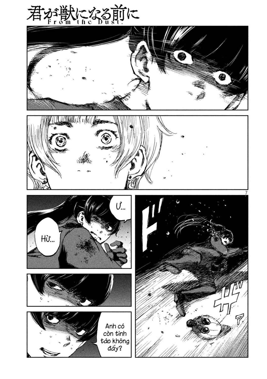 Kimi ga Kemono ni Naru Mae ni Chapter 68 - Page 8