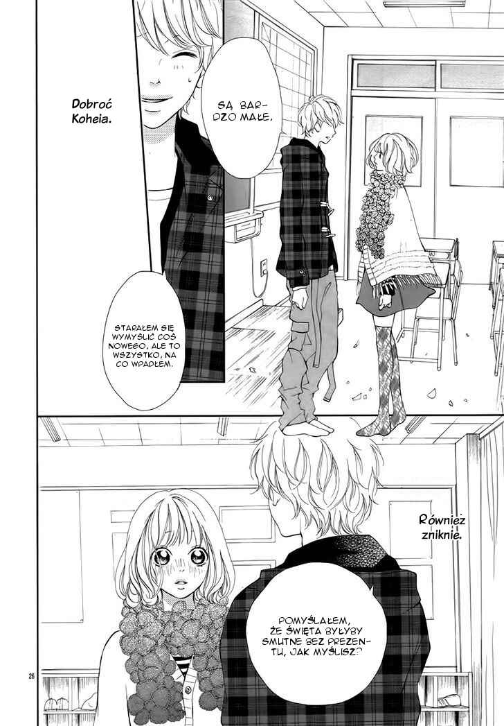 Katakoizakari Chapter ? - Page 25