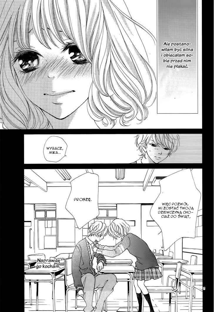 Katakoizakari Chapter ? - Page 9