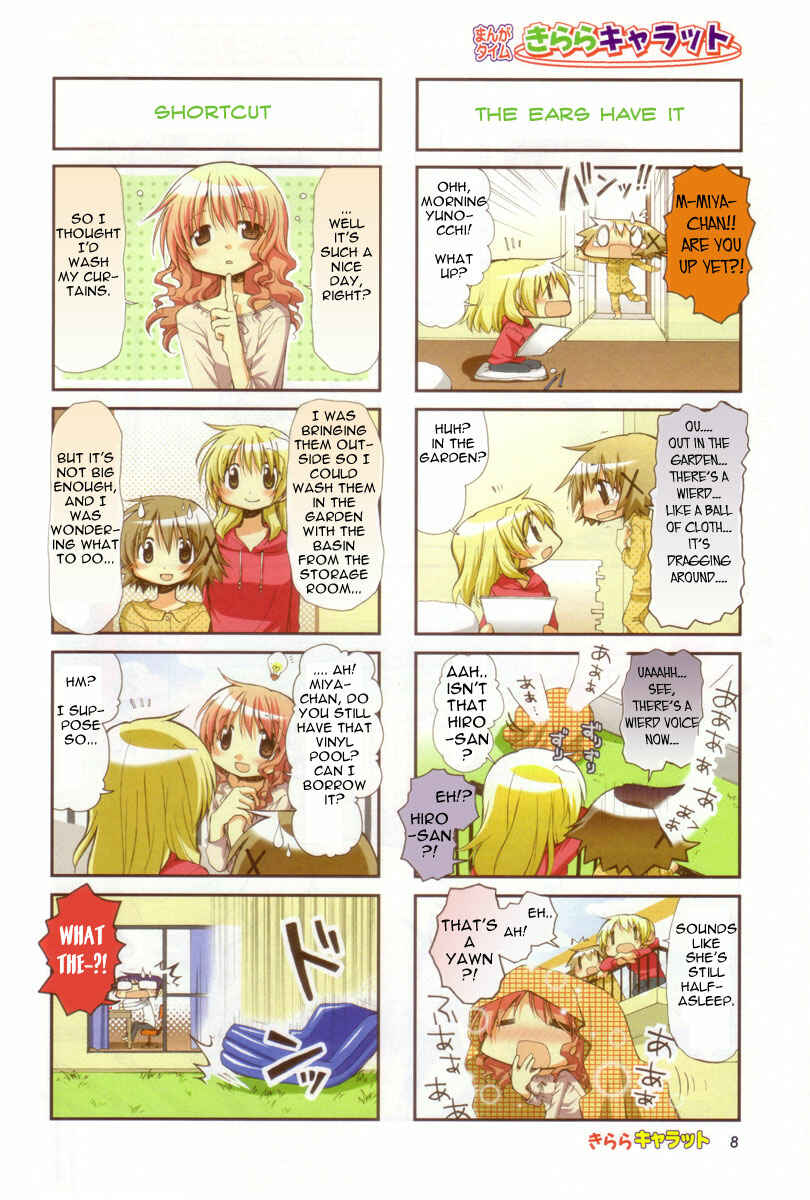 Hidamari Sketch Chapter 67 - Page 4