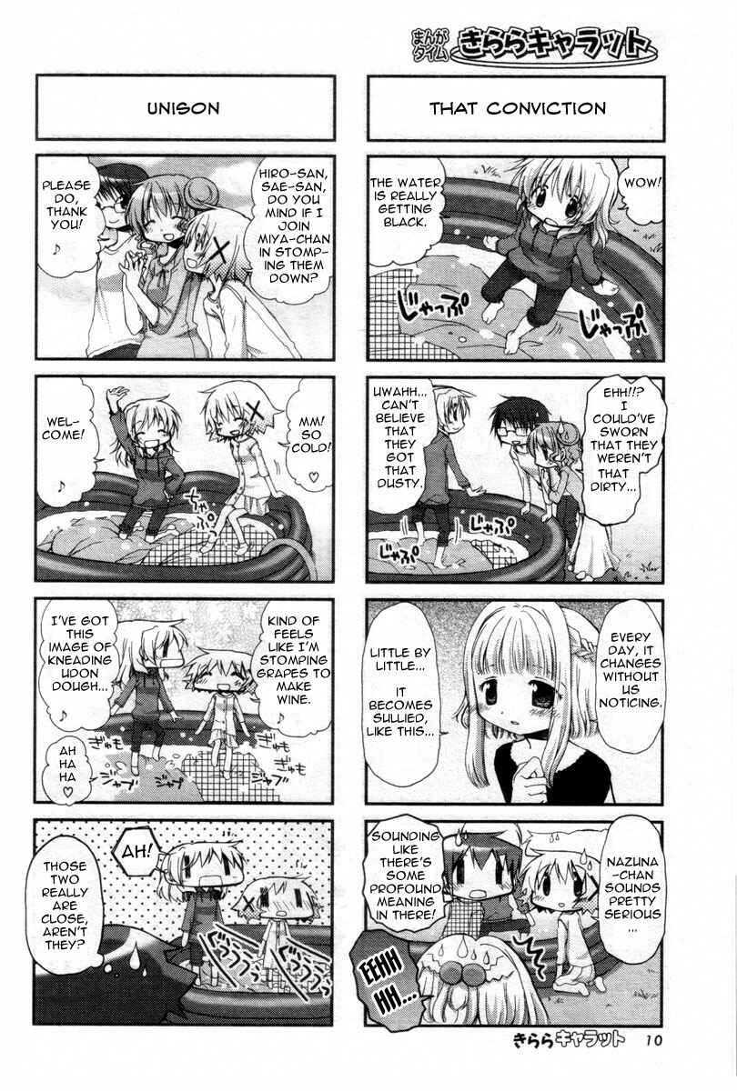 Hidamari Sketch Chapter 67 - Page 6