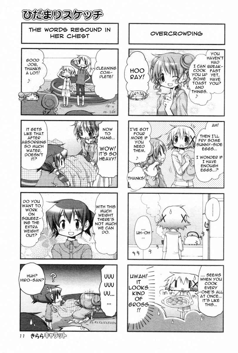 Hidamari Sketch Chapter 67 - Page 7