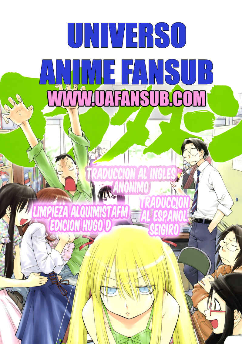 Genshiken Nidaime - The Society for the Study of Modern Visual Culture II Chapter 107 - Page 1