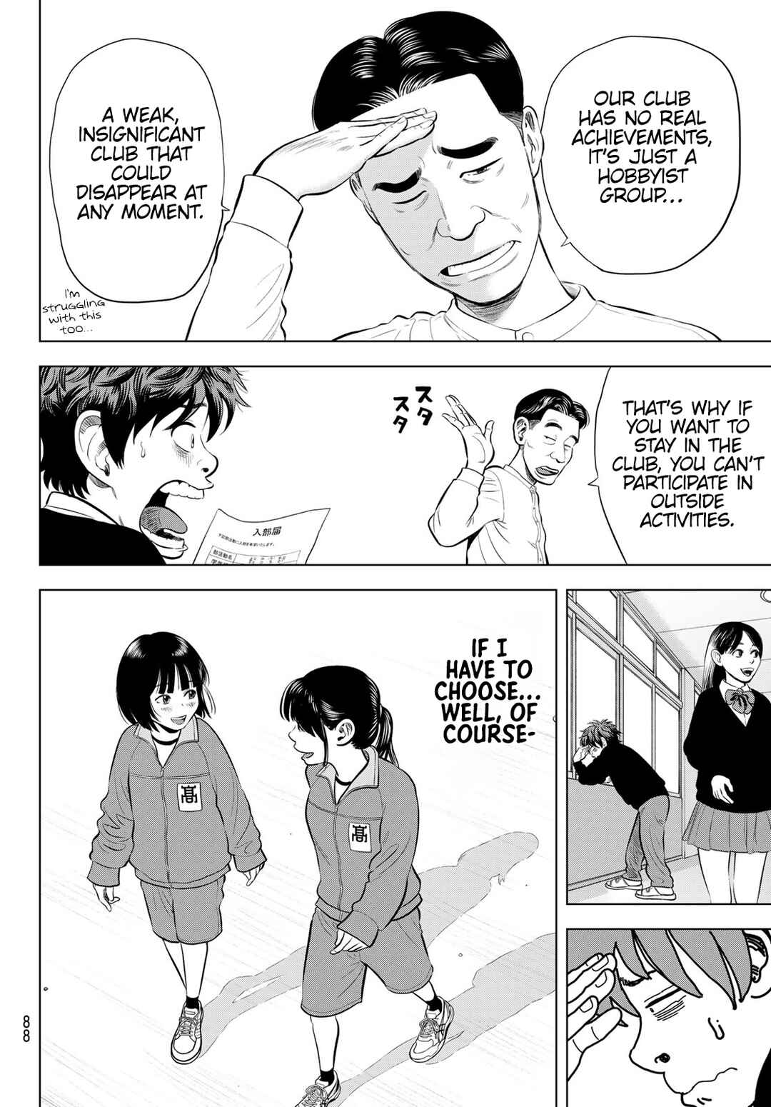 THE BAND Chapter 4 - Page 26
