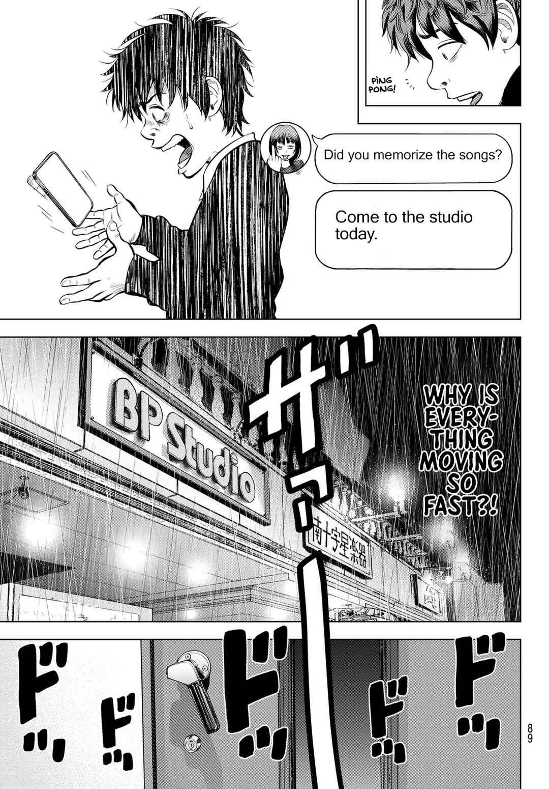 THE BAND Chapter 4 - Page 27