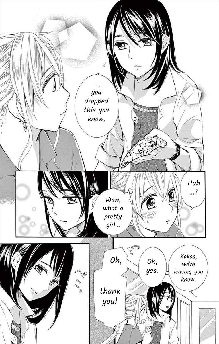 I've Never, Ever Learned This Chapter 11 - Page 13