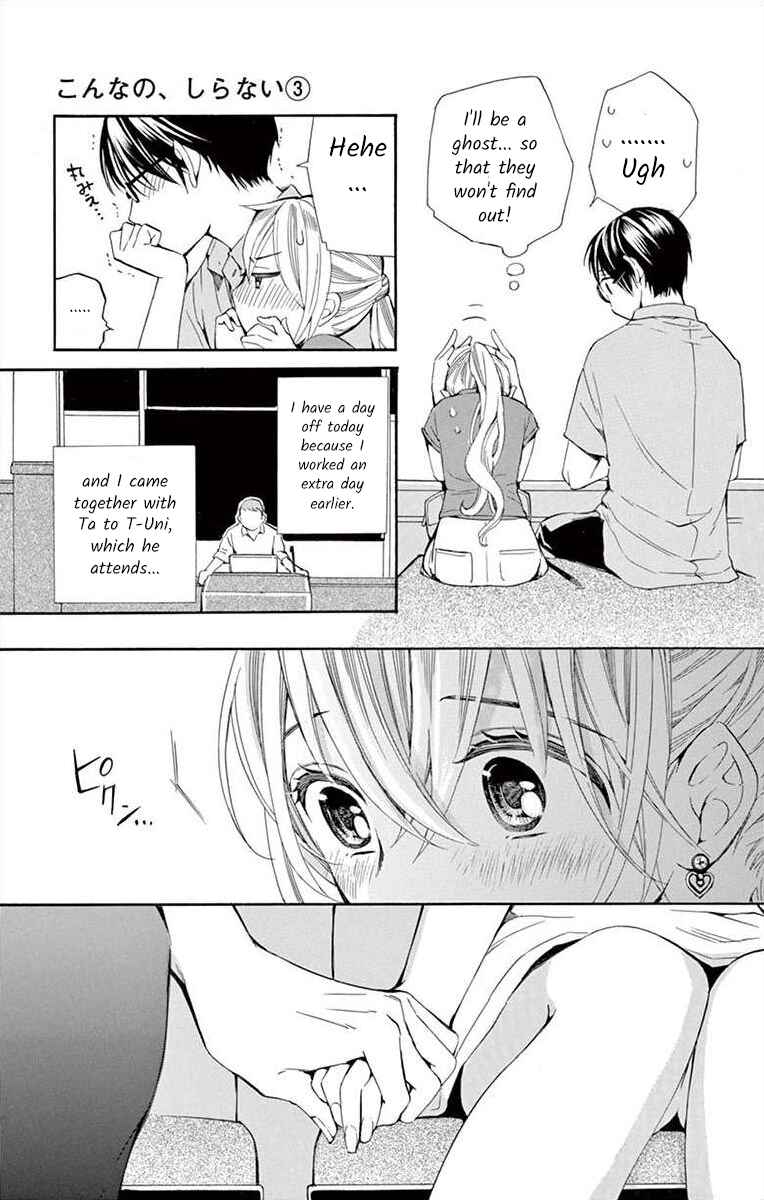 I've Never, Ever Learned This Chapter 11 - Page 3