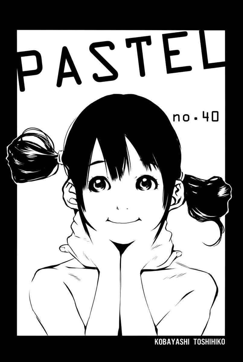 Pastel Chapter 185 - Page 3