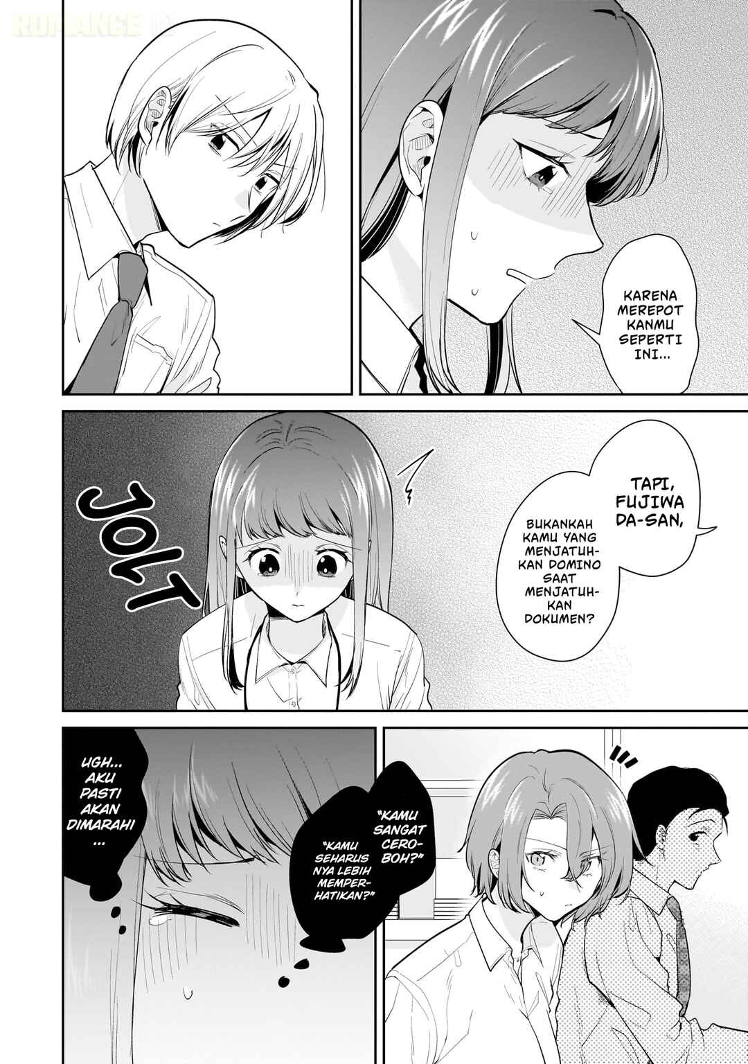 Misato-san wa Amasugi Joushi ni Chotto Kibishii Chapter 12 - Page 13
